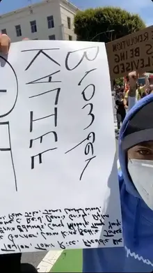 #BlackLivesMatter 운동에 동참한 할리우드 배우들