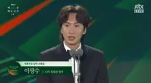 이광수 씨, 미안해하지 마요