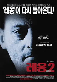 트랜스모퍼? 라따또잉? 제목 낚시로 속은 사람 손!