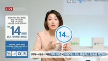 '14만원' 광고 속 배우들, 어디서 봤더라?