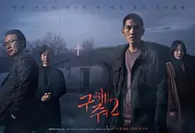몸이 한 세 개 되나? 영화 말고도 바쁜 연상호의 월드