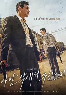 이쯤 되면 개봉 전쟁! 2020 하반기 월별 기대작 정리