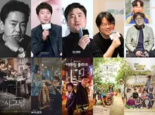 CJ 부회장보다 높은 연봉은 누구? 나영석&신원호 PD에 대한 모든 것 