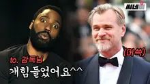'테넷' 주인공이 촬영 후 침대에서 일어날 수 없었던 이유? '테넷' 비하인드 싹 털어드림!
