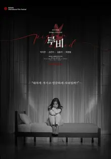 이 어려운 시기에 도원결의하듯 한날에 개봉한 독립영화 3