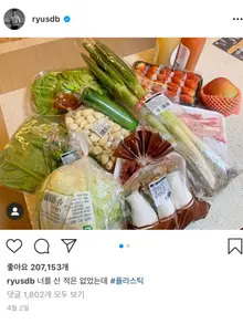 류준열이 마트에 가서 용기를 낸 이유