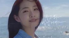 수지 닮은꼴? 첫사랑 기억 조작한다는 이 배우의 정체