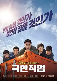 극장에 대한 미련을 버려야 하나?