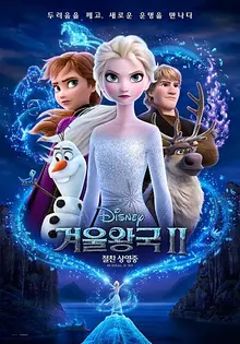 가을에 사랑받은 영화 TOP 10