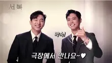공유X박보검 얼굴합만으로 개봉전부터 난리난 이 영화
