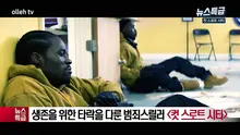 생존을 위한 타락 다룬 범죄 스릴러 영화 '컷 스로트 시티'
