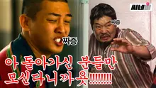 유아인 유재명이 소리도 없이 유괴범 되며 인생 꼬이는 이야기 (리뷰, 해석)
