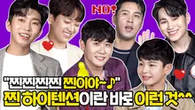 '춤·노래도 찐! 텐션도 찐!'개그&폭로 난무하는 '미스터트롯: 더 무비' 지목 인터뷰!