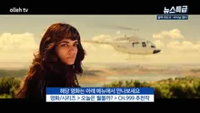 네덜란드의 블랙 위도우? 전설의 마약 여왕이 돌아왔다