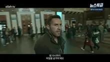 '레거시 오브 라이즈' 딸을 되찾기 위한 숨막히는 추격전