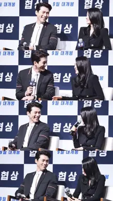 이건 찐이다... 손예진을 바라보는 현빈의 꿀 눈빛 모음.zip
