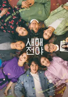 겨울 로맨스 지수 높여주는 한국판 <러브 액츄얼리> 영화 모음