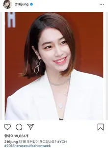 이병헌, 이민정 언급하며 