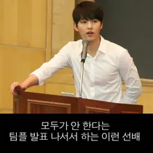 대학 가면 이런 선배 있을 것 같죠..? 없습니다. 성대 책자 표지 장기집권한 이 배우