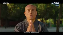 강인한 정통 무술과 진정한 소림 정신이 깃든 영화 ‘쿵푸타운’