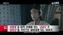 방영 2주만에 조회수 10억 돌파한 중국 웹드의 외전이 돌아왔다!