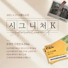 개봉작 줄어든 극장가의 생계유지법 다섯 가지