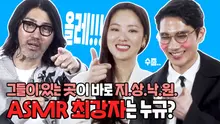 '차승원, 엄태구 대신 사과...?' 전여빈의 TMI 대방출! '낙원의 밤' 인터뷰