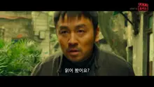 중국 내 흥행 수익 1700억 원! 초대형 판타지 무협 액션 영화 ‘척살소설가'