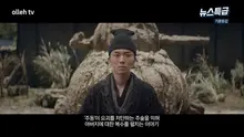 인간과 요괴의 혈전을 그린 SF 액션 영화 '기문둔갑'