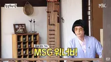 MSG 워너비 시즌 2엔 이 배우도! 뛰어난 가창력 지닌 배우들