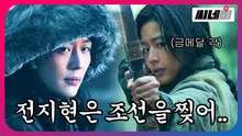 '좀비로라도 출연 시켜주세요..' <킹덤>에 진심인 사람들 모여라~! <아신전>의 모든 것!