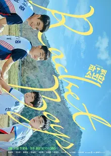 막장, 불륜 없음! 월화극 부동의 1위를 기록하고 있는 '청정 드라마'의 주인공들