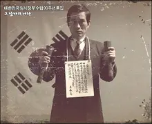 <그 남자의 나라>, 평범한 오늘을 살고 싶었던 그 남자의 삶