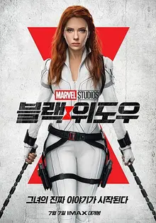 죽어가는 영화 시장 살려 줄 히어로 영화 총정리