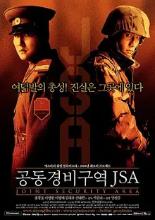 올해는 어떤 영화가? 연대별 추석 영화 흥행 기록