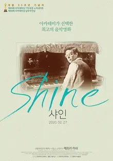 이 정도면 국민 영화, 재개봉 단골손님에게 순위를 매겼다