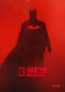 [할리우드 소식] 오미크론은 피하자&hellip; 대작들 개봉 연기?