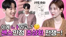 내 애인이 전 연인과 밤새 술마시기VS이성 친구와 1박 여행가기 서현, 이준영 선택은?!
