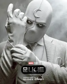 마블 예습이 부담스러운 당신에게 : <어벤져스: 엔드게임> 이후 MCU 드라마 6편