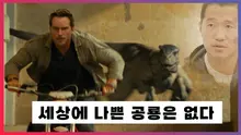 랩터계의 강형욱? 아직 쥬라기월드: 도미니언 안보신 분~~ 과거 시리즈 총정리 