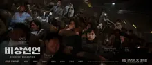 [충무로 소식] 주말 영화 1만 5천 원 시대 : CGV 이어 롯데시네마도 티켓값 인상