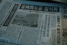 <1987> 한 가지는 말할 수 있다, 김용갑이 아닌 연희의 혁명이었다고.