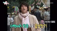 닮은꼴 부자? '공포의 회전목마' 짤 주인공! <핸썸> 신현준 이모저모