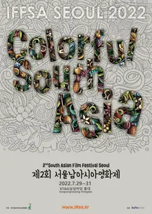 [독점 인터뷰] 