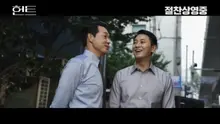 형이 왜 거기서 나와?! 김남길, 주지훈 말고도 숨은 카메오 찾는 재미 쏠쏠 <헌트>