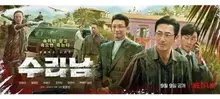 현실적이고 설득력 있는 마약 매매 이야기! 추석 연휴 첫날 공개된 넷플릭스 신작 <수리남>