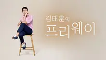 [충무로 통신] 정상화 선언한 대종상이 올해 선택한 남성 MC는 놀랍게도 배우도, 개그맨도 아니다
