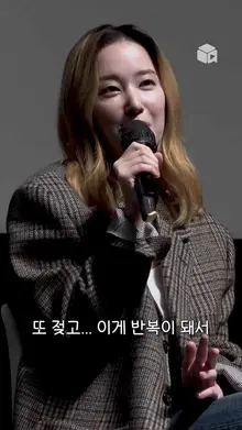 전종서가 말하는 진선규 팬티 한 장 입고 물에 젖어 촬영한 슬픈 이야기 | BIFF 2022