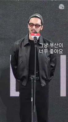 요한 씨는 부산에 취하셨죠? 전 변요한 당신에게 취한다고요 [한산: 용의 출현] | BIFF 2022