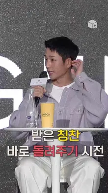 고경표와 정해인의 미담 배틀 [커넥트] | BIFF 2022